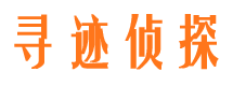 新宾外遇调查取证